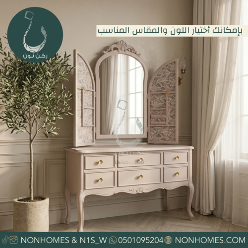 تسريحه كلاسيك نارا N501