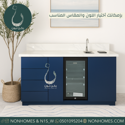ركن قهوه كبير خيارات متعدده N445