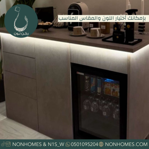 ركن قهوه مع ثلاجة ، مقاسات متعدده N378
