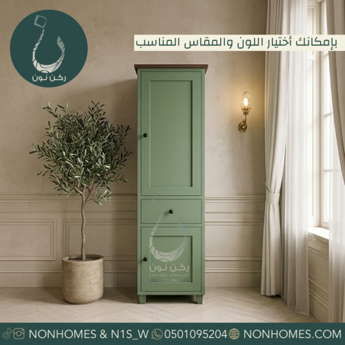 دولاب نيو كلاسيك متعدد الاستخدامات N137