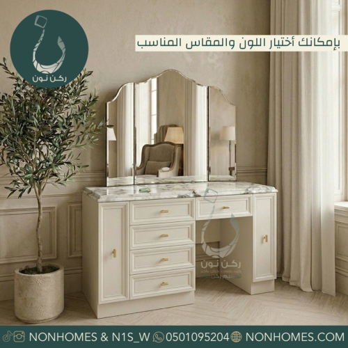 تسريحه نيـلا نيو كلاسيك سطح رخام N495 مقاسات متعدد...