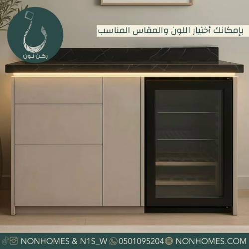 ركن قهوه مع ثلاجة ، مقاسات متعدده N433