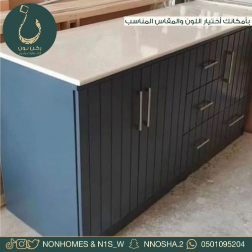ركن كوفي N238