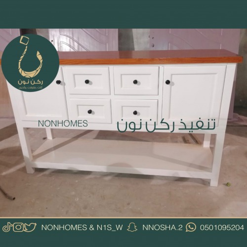 ركن قهوه N103