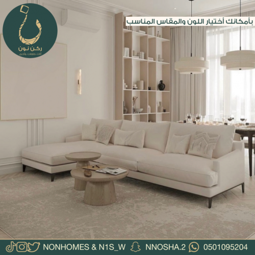 كنب متصل ايطار خشبي N260