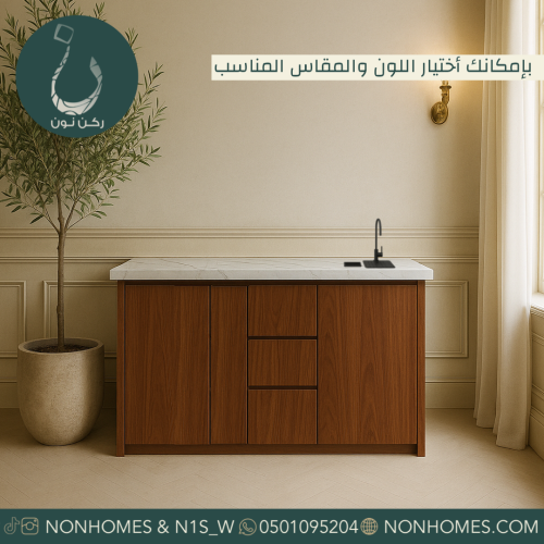ركن قهوه خيارات متعدده N469