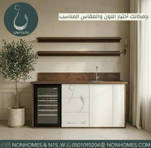 ركن قهوه خيارات متعدده N391