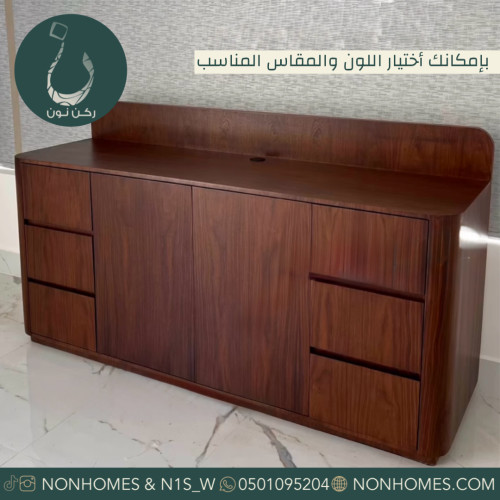 ركن قهوه كيرف قشرة طبيعيه مقاسات متعدده N434