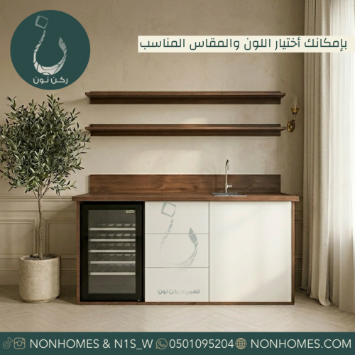 ركن قهوه خيارات متعدده N391