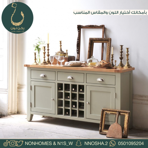 طاولة كونسول عصريه N226