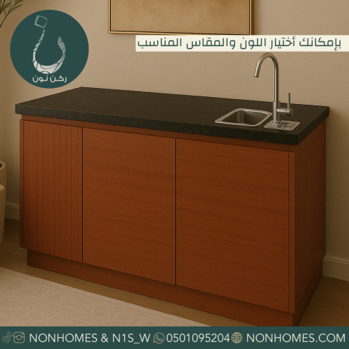 ركن قهوه مع ملحقات ، مقاسات متعدده N412