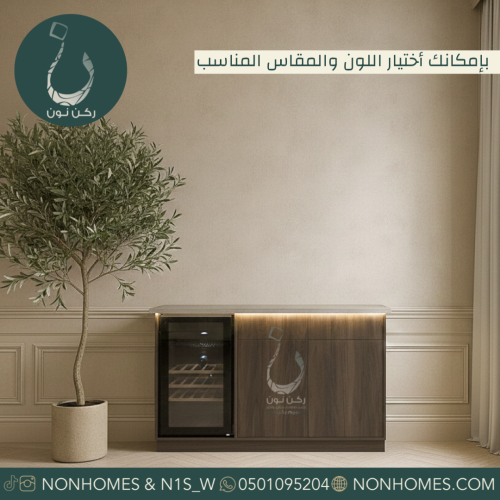 ركن قهوه بدون ثلاجة ، مقاسات متعدده N392