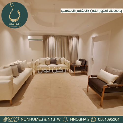 طقم كامل كنب ، كرسي ستيل N194