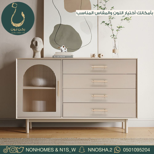كونسول عصري وحديث N276