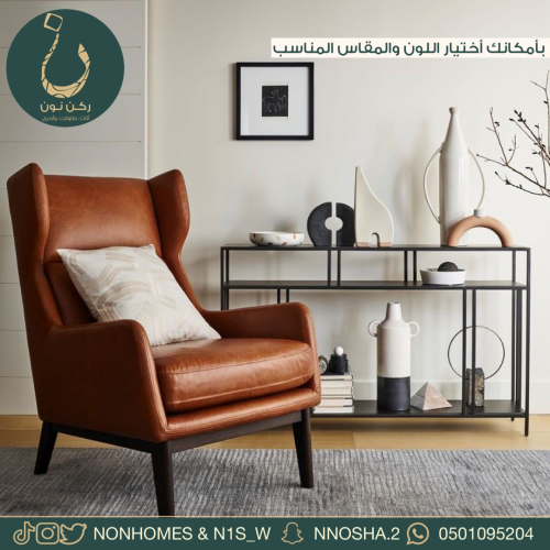 كرسي مفرد N190