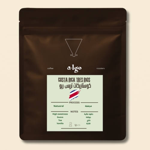 كوستاريكا تريس ريو Costa Rica Tres Rios