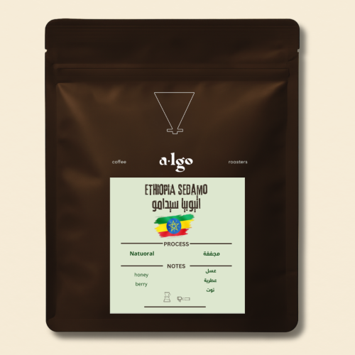 إثيوبيا سيدامو Ethiopia Sidamo