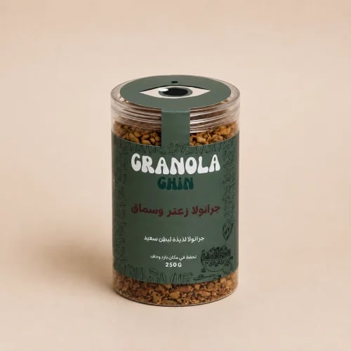 Thyme and sumac granola