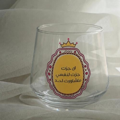 ⁠وَجْد | WAJD