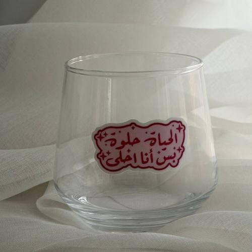هَوْن | HAWN