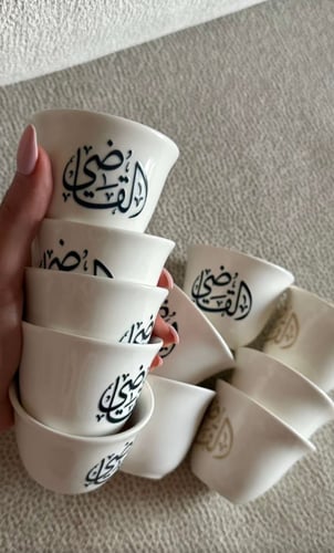 تصميم جاهز بإسم العائلة فنجان ابيضّ