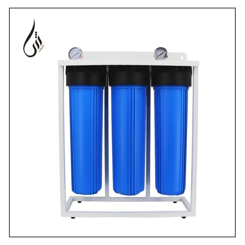 فلتر جامبو ثلاثي - للمطاعم والكافيهات