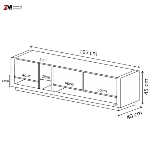 طاولة تلفزيون "إليجانس" المودرن – بساطة التصميم وف...