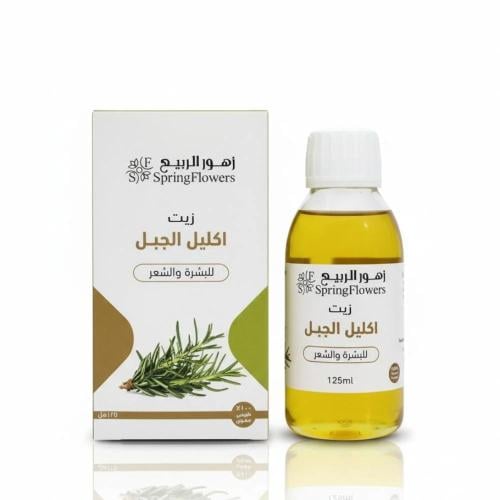 Rosemary oil from Spring Flowers for skin and hair