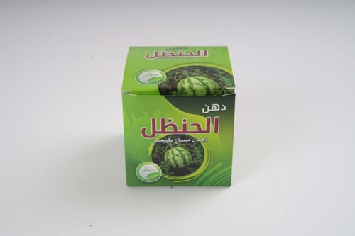 دهان الحنظل الاخضر