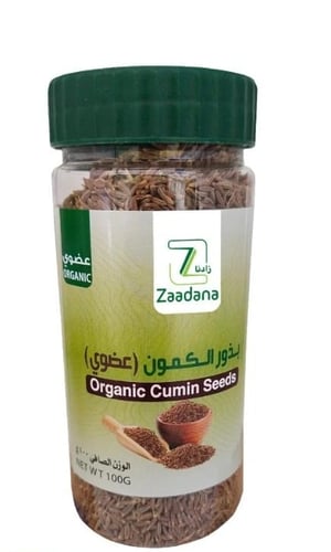 بذور الكمون عضوي 100جم