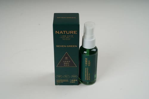 بخاخ الاعشاب سفن جرين