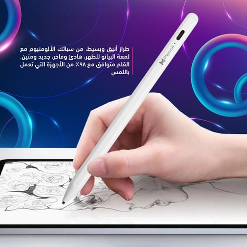 قلم ذكي لجميع الأجهزة