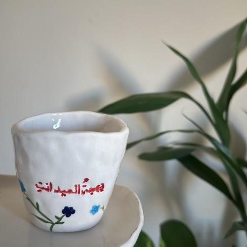 كوب بهجةُ العيد انتِ ورود