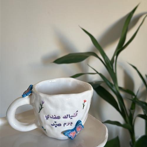 كوب لُقياك عندي يوم عيّد فراشات
