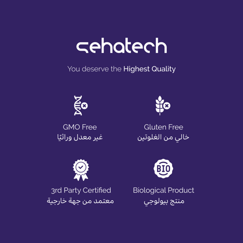 الكولاجين الحيوي