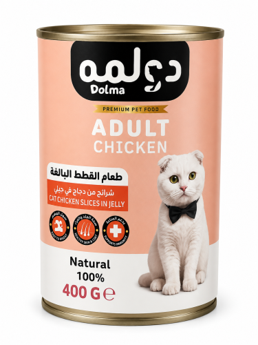 دولمة Dolma معلبات طعام رطب للقطط البالغة بالدجاج...