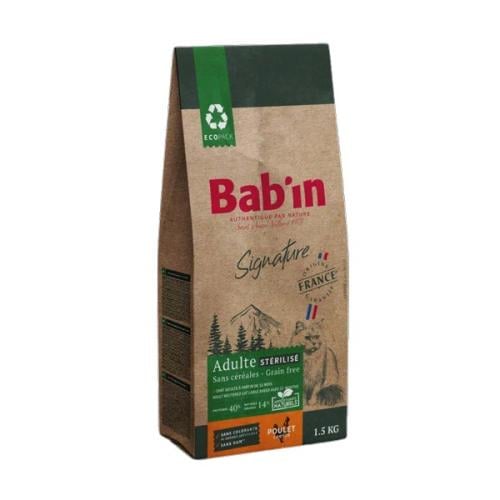 بابين سيقنيتشر أدلت طعام جاف للقطط المعقمة خالي من...