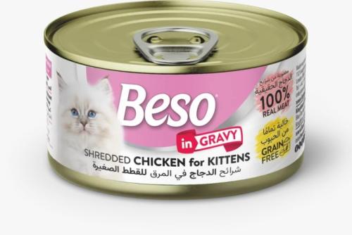 بيسو معلبات طعام رطب للقطط الصغيرة بالدجاج في المر...