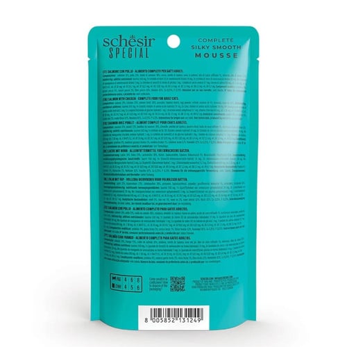 شيزر سبيشل - أظرف طعام رطب للقطط للعناية بالجلد وا...