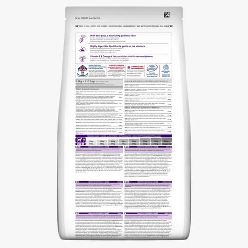 هيلز - حساسية المعدة والجلد طعام جاف للكلاب البالغ...