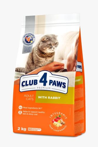 طعام جاف للقطط البالغة بالأرانب 2 كيلو