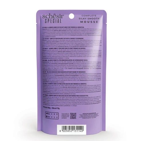 شيزر سبيشل - أظرف طعام رطب للقطط دجاج خفيف في موس...