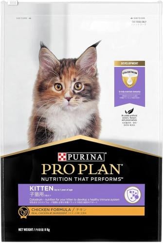 برو بلان - طعام جاف للقطط الصغيرة 8 كيلو