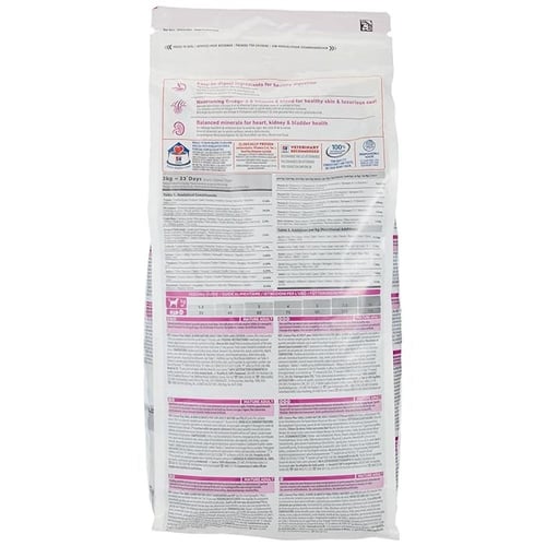 هيلز - طعام جاف للكلاب البالغة سلالة صغيرة ومتوسطة...