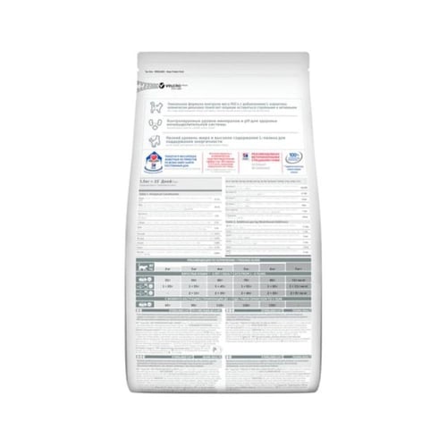 هيلز طعام جاف للقطط البالغة المعقمة بالدجاج