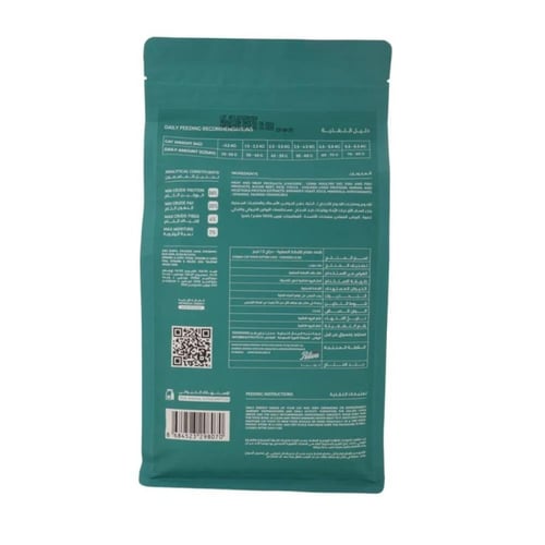 لقمة طعام جاف قطط صغيرة 1.5 كيلو بالدجاج