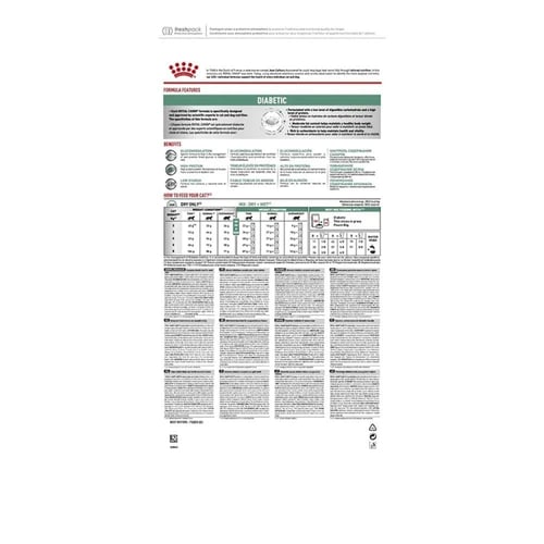 رويال كانين دايبيتك طعام جاف لعلاج مرض السكري للقط...