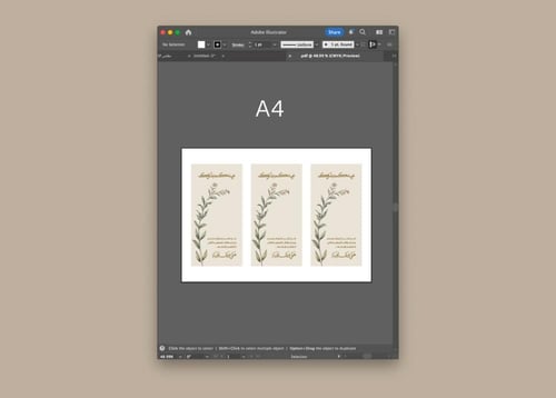 كرت عيدكم مبارك للطباعة