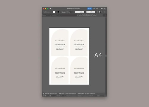 كرت ضيافة للطباعة