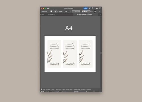 ثيم كامل للعيد للطباعة
